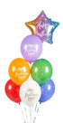 Латексови Балони "Happy Birthday To You", (1Пакет/3 Бр.) - Party Design