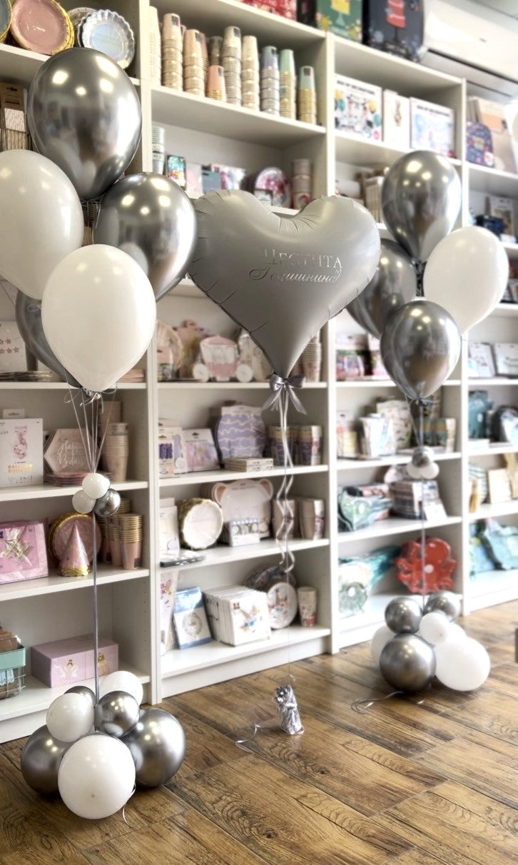 Сет за Годишнина във Сребърно и Бяло