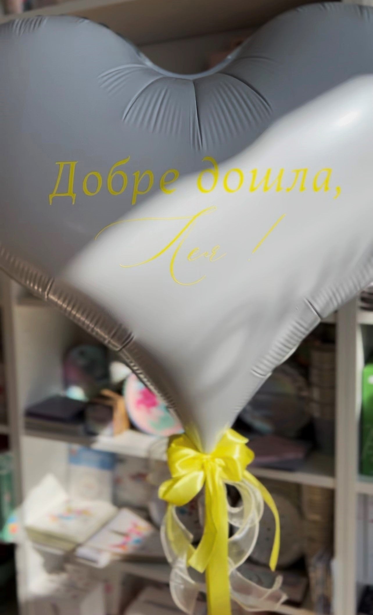 Palloncino Cuore Personalizzato con Scritta e Foto