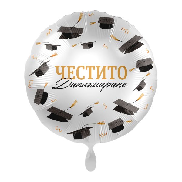 Фолиев балон „Честито дипломиране“ – 43 см - Party Design
