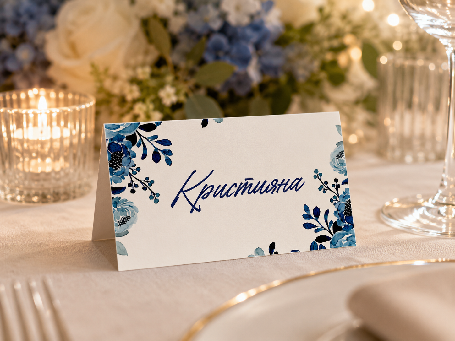 Тейбъл картички с имена – Син флорален дизайн