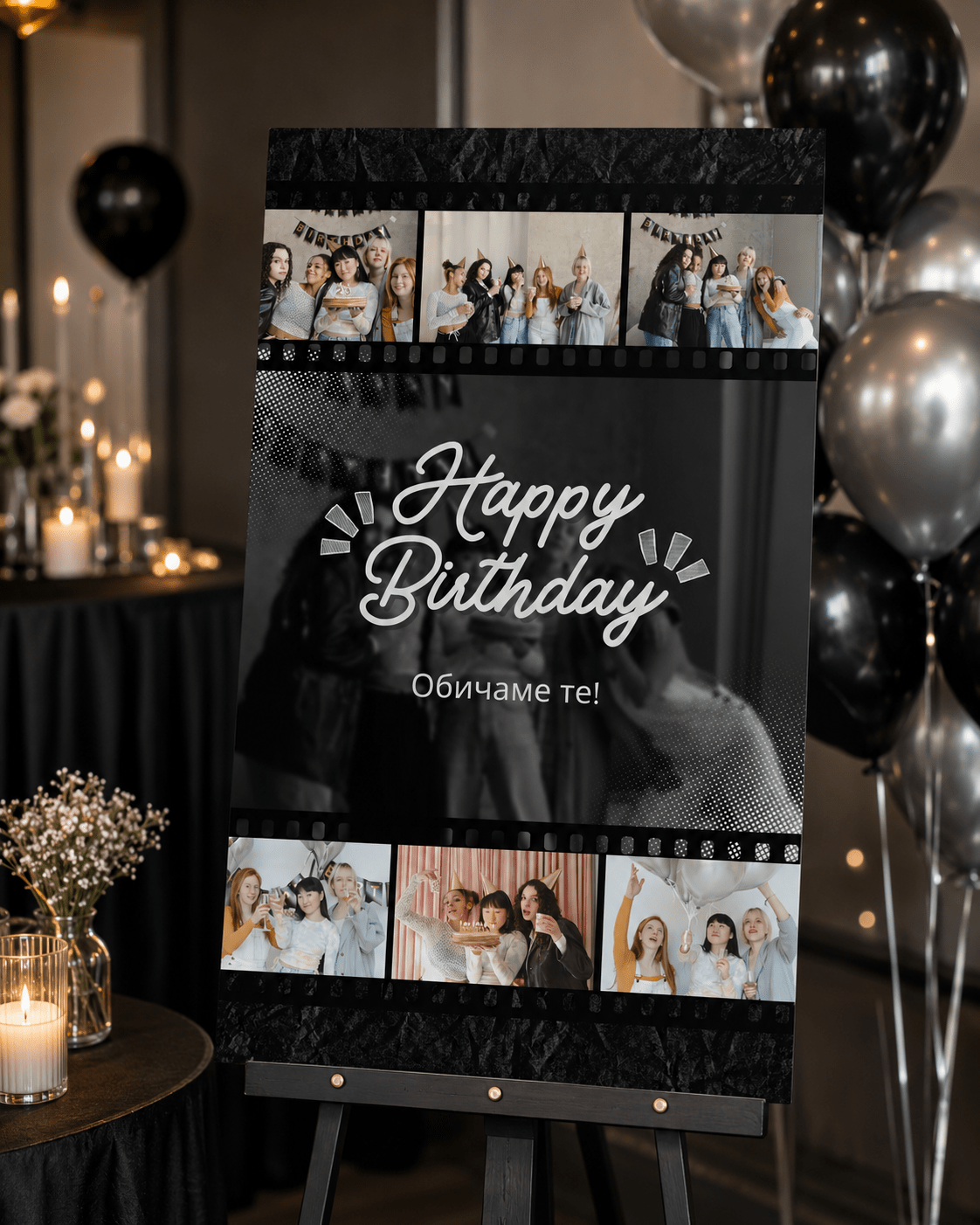 Персонализирана табела Happy Birthday с ваши снимки - Party Design