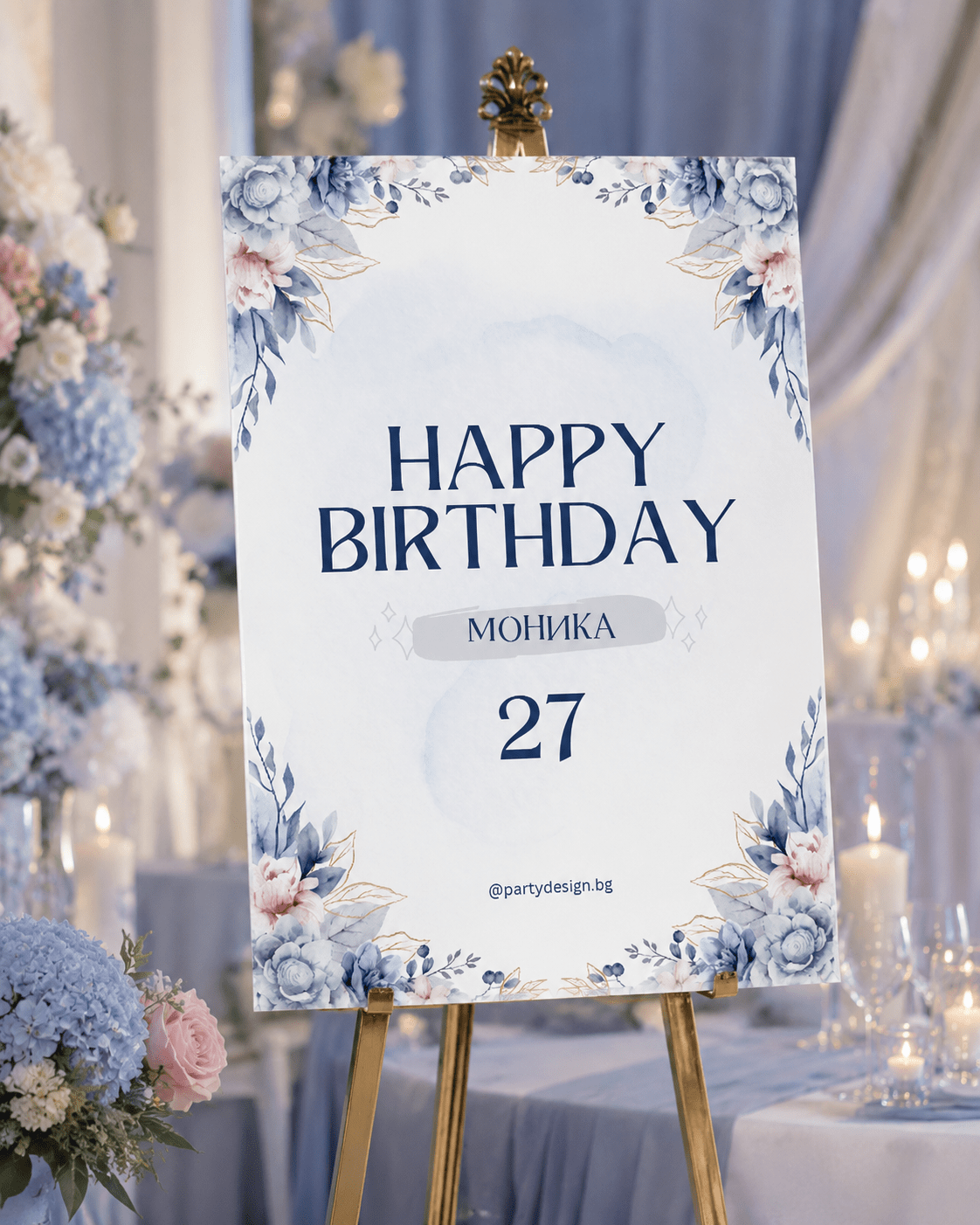 Персонализирана Табела Happy Birthday със Сини Цветя - Party Design