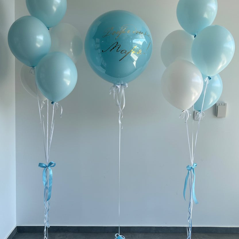 Комплект балони с хелий за изписване на момче - Party Design