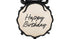 Фолиев балон Happy Birthday с панделка
