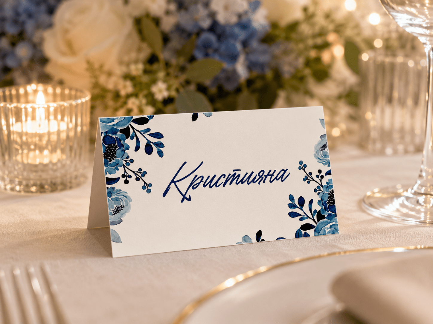 Тейбъл картички с имена със син флорален дизайн